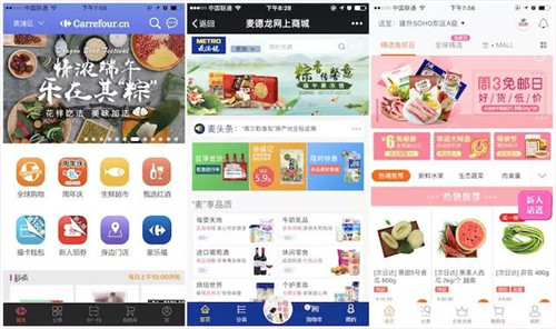 從左至右：家樂福、麥德龍、多點(diǎn)（物美）