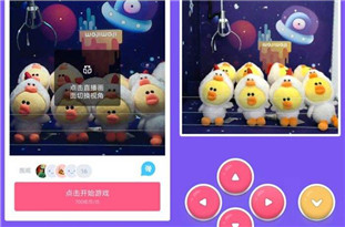 線上“抓娃娃”成風(fēng)口？ 業(yè)務(wù)規(guī)模還不夠