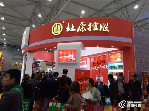 杜康、宋河酒業(yè)展區(qū)熱鬧非凡