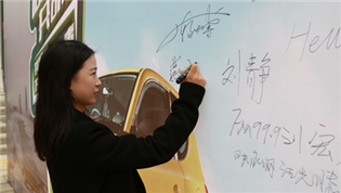 “同呼吸，共命運(yùn)，我們要為空氣做點(diǎn)事”一步用車大科園店盛大開業(yè)