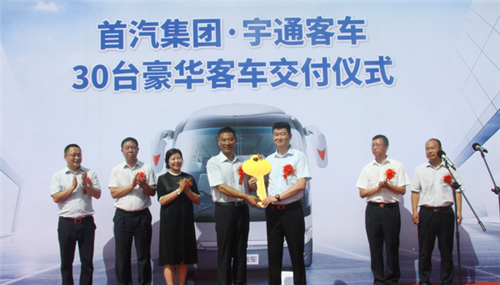 宇通集團(tuán)黨委副書記李遠(yuǎn)征先生向首汽集團(tuán)常務(wù)副總經(jīng)理高捷先生遞交金鑰匙 宇通集團(tuán)黨委副書記李遠(yuǎn)征先生向首汽集團(tuán)常務(wù)副總經(jīng)理高捷先生遞交金鑰匙