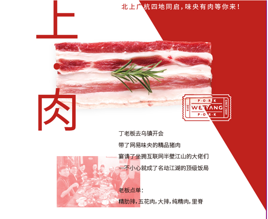 我們家的豬有個特別清新的名字叫“味央”，文藝人養(yǎng)文藝豬！