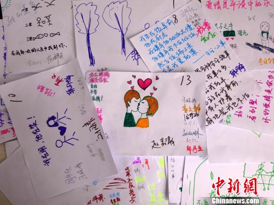 圖為學(xué)生以文字及圖片的方式表述“我的愛情自畫像”。 周小云 攝