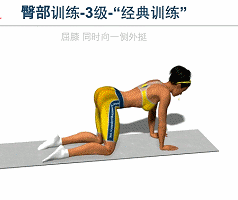 動作3:右側(cè)抬腿