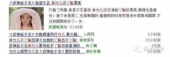 允兒招架不住古裝？韓國女星古裝LOOK一覽 誰贏了？