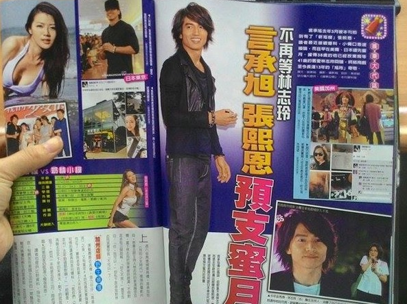 言承旭被曝新戀情 言承旭被曝新戀情