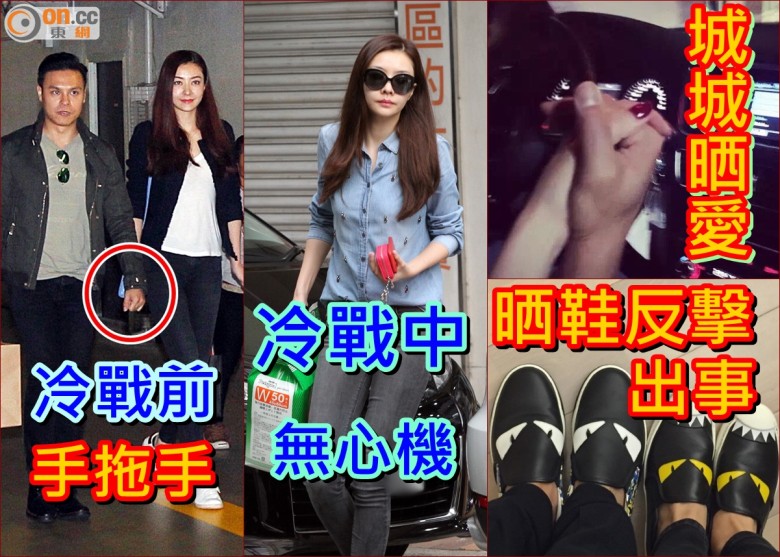 曝熊黛林反擊舊愛(ài)郭富城