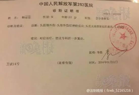 女主持人稱跨年夜險(xiǎn)遭強(qiáng)暴 女主持人稱跨年夜險(xiǎn)遭強(qiáng)暴