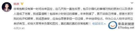 韓庚偷竊紀錄遭起底 韓庚偷竊紀錄遭起底