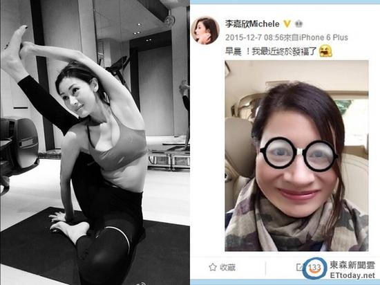 45歲李嘉欣為生二胎拼了 45歲李嘉欣為生二胎拼了