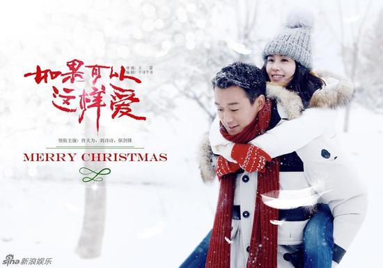 胡歌劉詩詩新片與湖南衛(wèi)視糾紛或重新發(fā)行 胡歌劉詩詩新片與湖南衛(wèi)視糾紛或重新發(fā)行