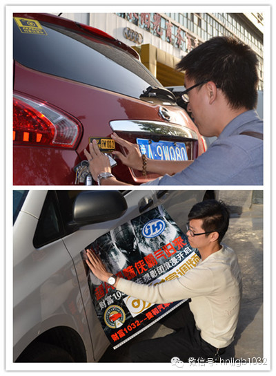領(lǐng)完車標(biāo)大家都開始分頭忙活起來，總結(jié)一下大概分為一下幾種，第一種，像這兩位男士，男人扛起整片天