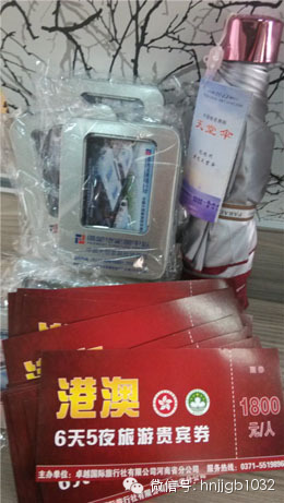 豐厚的獎品（港澳游6天5夜旅游券、u盤、遮陽傘奧斯卡汽車影院電影票等）