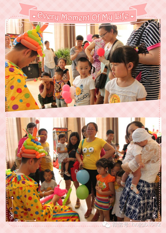 　　小丑在現(xiàn)場為小朋友們手工制作氣球玩具，那手法真叫專業(yè)，幾秒鐘的功夫，一個小動物便問世了