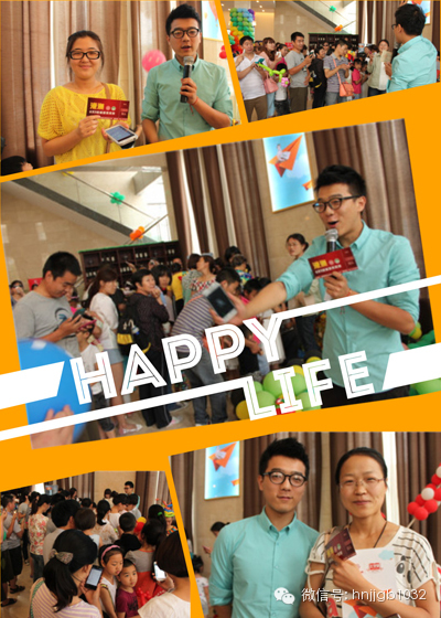 除了氣球玩具之外，河南經(jīng)濟(jì)廣播還提供了港澳游大獎。帥哥主持人又出現(xiàn)了，現(xiàn)場微信搖一搖，搖中就有大獎