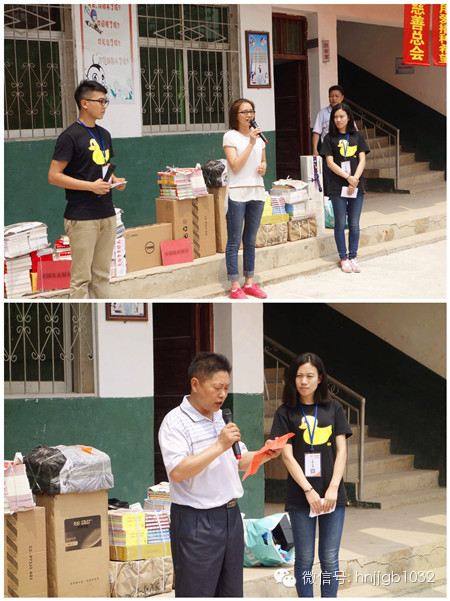 河南省慈善總會(huì)捐贈(zèng)服務(wù)部朱雷華部長(zhǎng)和劉崗村小學(xué)熊校長(zhǎng)依次對(duì)財(cái)富1032、愛心車友熱心慈善的義舉表示由