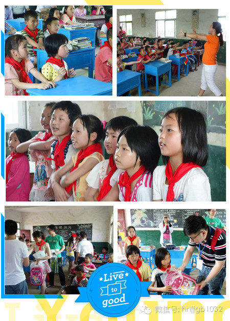 經(jīng)濟(jì)廣播財(cái)富1032別出心裁地安排陽(yáng)光寶貝培訓(xùn)機(jī)構(gòu)的老師為孩子們上了一節(jié)培養(yǎng)自信心的課。