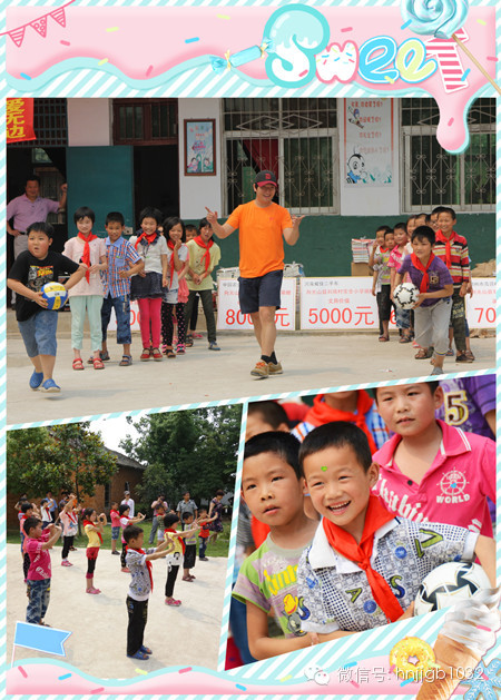 第一次觸摸排球和足球的喜悅，洋溢在孩子稚嫩的臉上，讓他們忘記了天氣的炎熱。