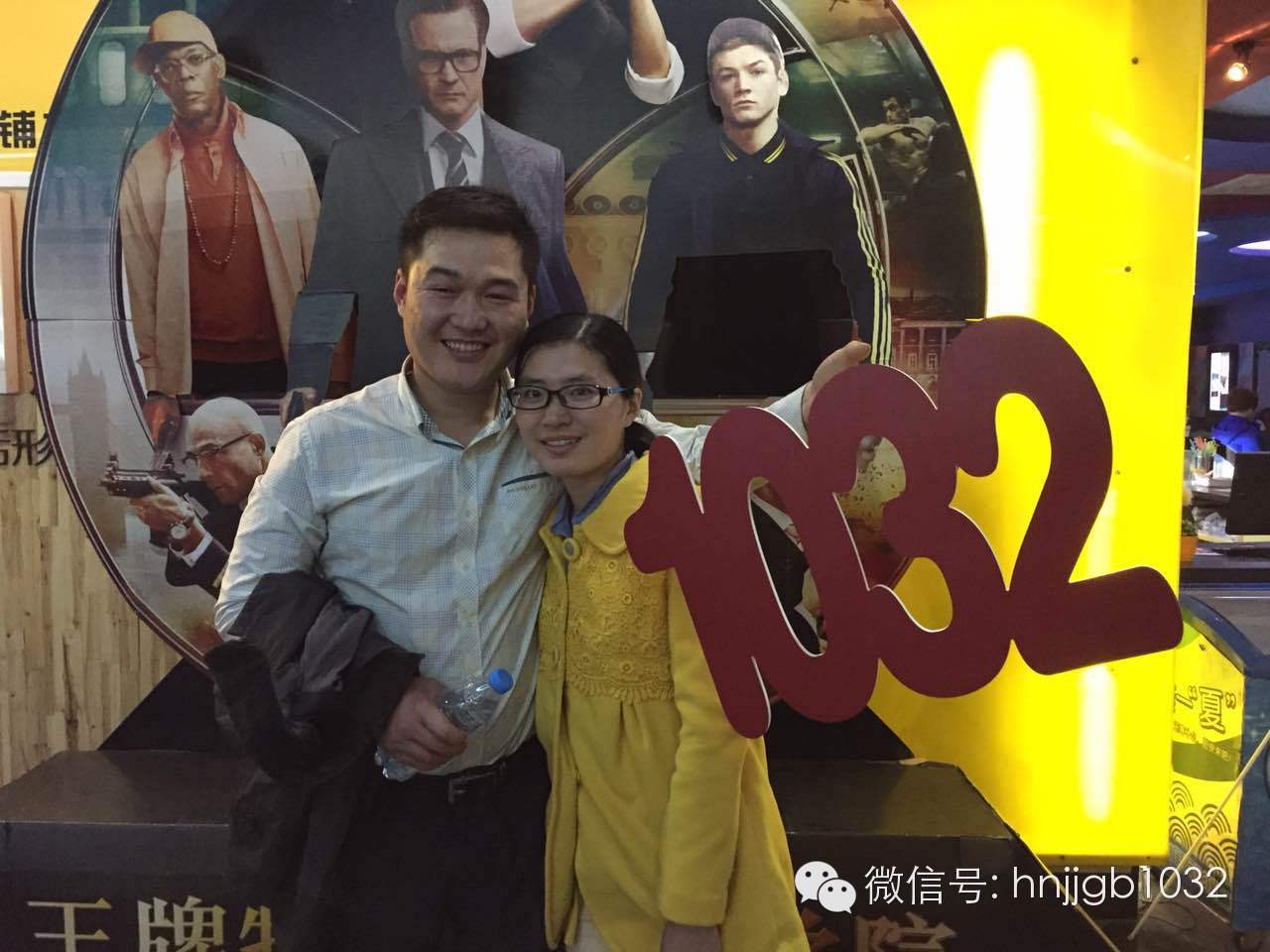 伊人在懷，小伙都要笑出聲了呢！讓1032見證你們的幸福吧！