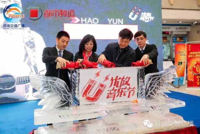 嘉賓為2015河南首屆優(yōu)放音樂節(jié)雕塑注入紅酒，寓意似火激情