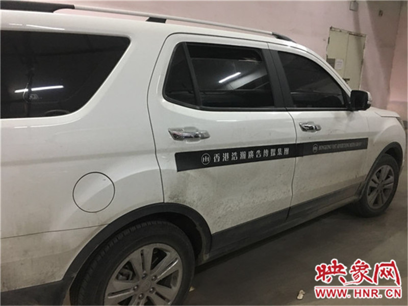 車身上按要求貼著廣告。