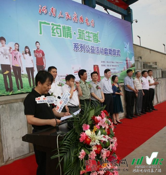 河南人民廣播電臺(tái)李海軍副臺(tái)長(zhǎng)寄語(yǔ)大學(xué)生 河南人民廣播電臺(tái)李海軍副臺(tái)長(zhǎng)寄語(yǔ)大學(xué)生