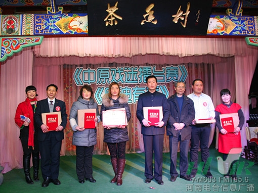 信息廣播副總監(jiān)魏志剛、主持人周迪與獲獎選手合影