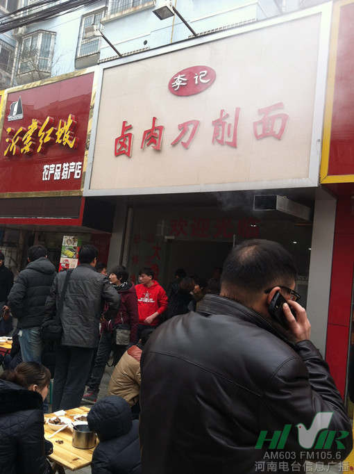 信息廣播攜手骨科醫(yī)院，骨癌面館老板獲免全部手術(shù)費(fèi)用