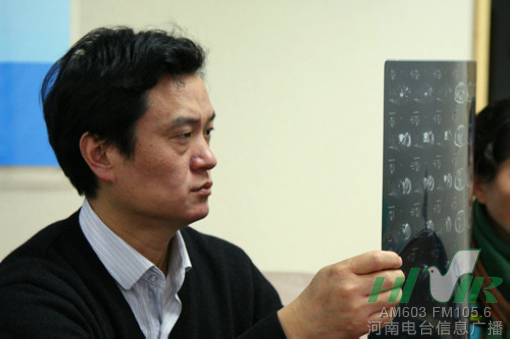 節(jié)目前，會(huì)診已經(jīng)開始