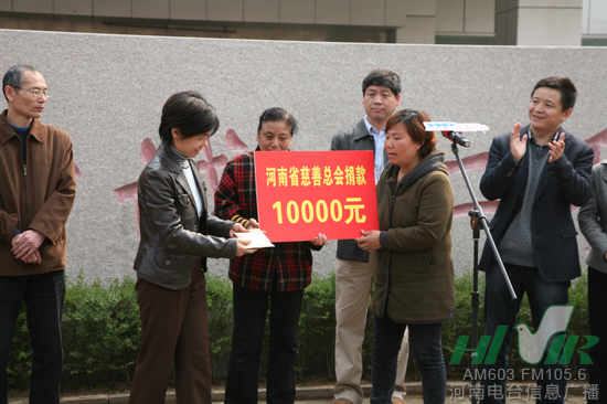 河南省慈善總會(huì)秘書(shū)長(zhǎng) 師戌平 河南省慈善總會(huì)秘書(shū)長(zhǎng) 師戌平