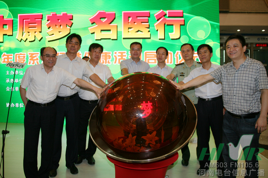 點(diǎn)亮“啟動球”