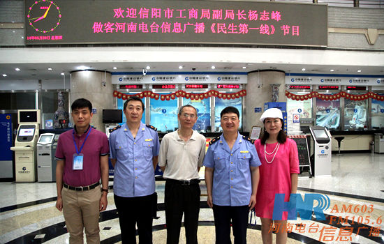 信息廣播副總監(jiān)魏志剛、總監(jiān)助理?xiàng)顝?qiáng)、民生資訊部負(fù)責(zé)人王昊與楊志峰一行