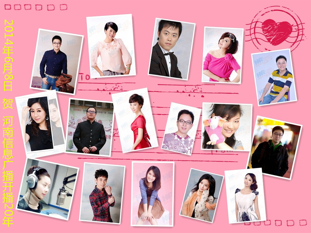 信息廣播現(xiàn)有自辦節(jié)目主持人 信息廣播現(xiàn)有自辦節(jié)目主持人