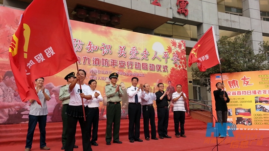 為“消防志愿者”授旗 為“消防志愿者”授旗