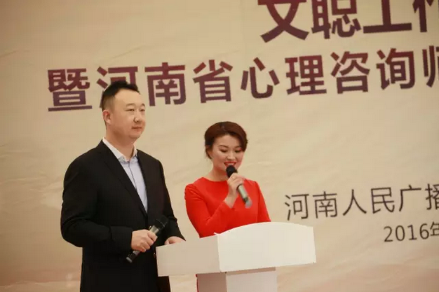 主持人文聰、楊沂