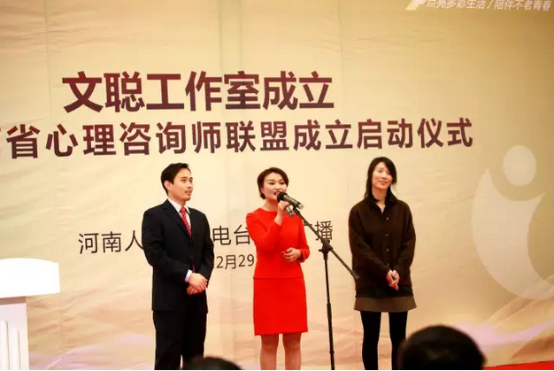 《文聰時間》團(tuán)隊：高翔、文聰、卜瑜