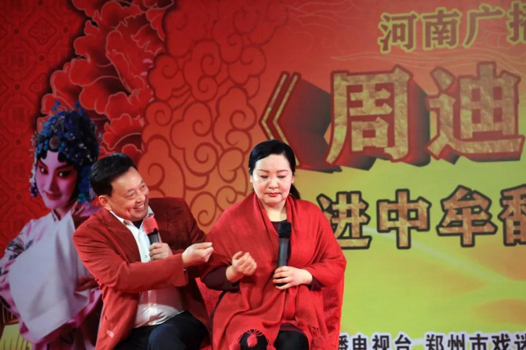 小品 “月下相會” 漯河豫劇團(tuán) 王帥紅、邢克習(xí)