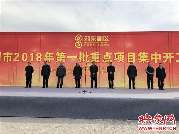 集中開工儀式現(xiàn)場(chǎng)