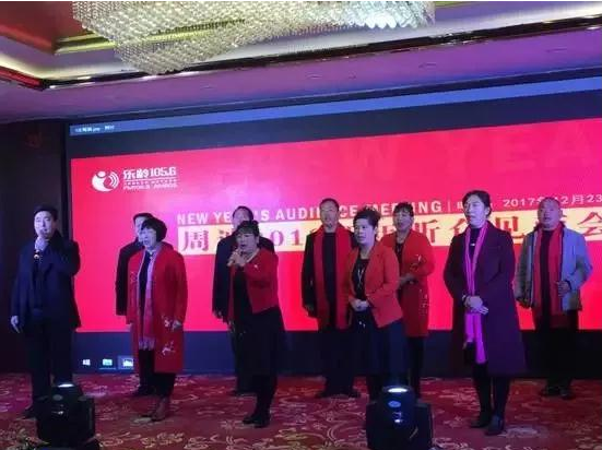 戲迷原創(chuàng)——戲歌《周迪有戲》，拉開(kāi)了見(jiàn)面會(huì)的大幕