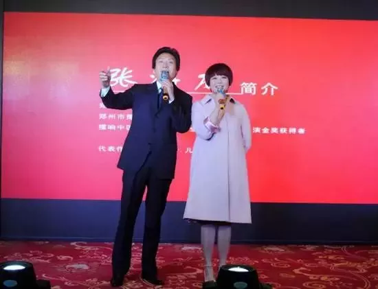 周迪、張海龍合唱歌曲《小芳》