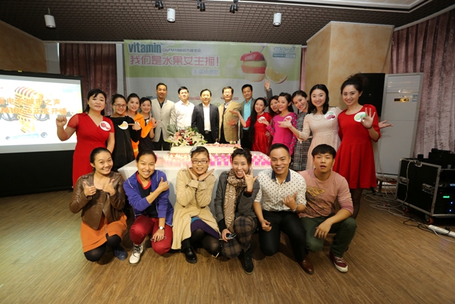 我們是“1066城市之聲”！