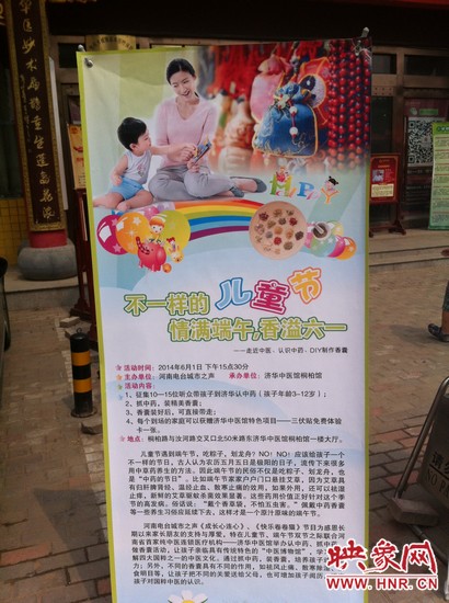 原本招募10-15個(gè)孩子參與活動(dòng)，但報(bào)名的家長(zhǎng)很多，為保證活動(dòng)效果及質(zhì)量，30多名孩子分成兩批參加