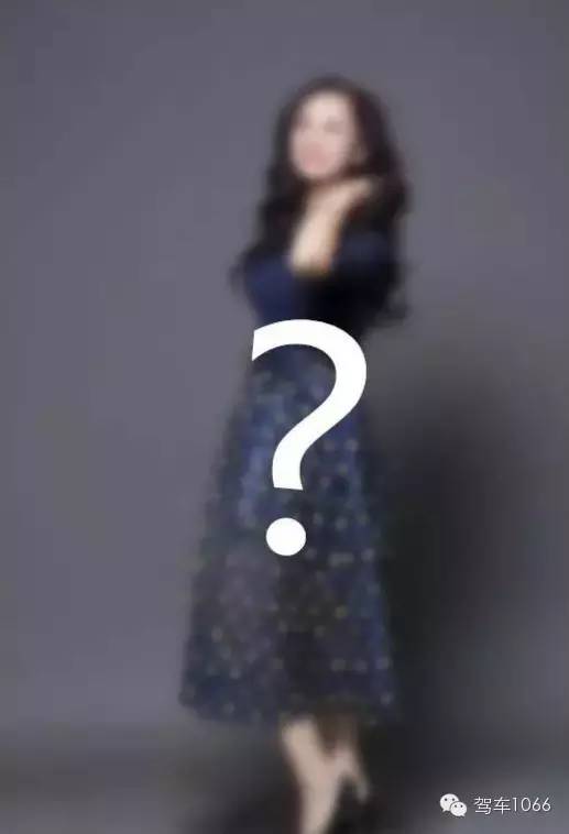 還有神秘的她！