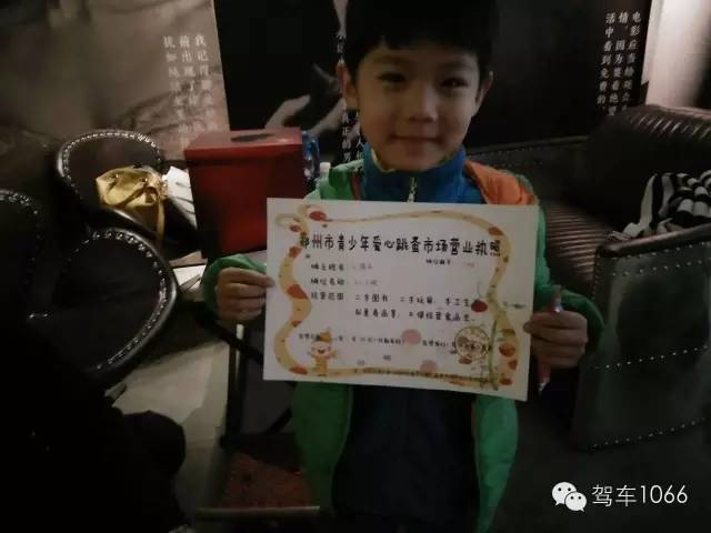 瞧瞧，人家可是有營業(yè)執(zhí)照的，專業(yè)！