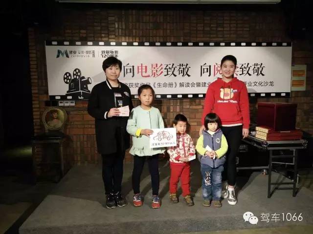 現(xiàn)場(chǎng)抽獎(jiǎng)環(huán)節(jié)中獎(jiǎng)的寶貝，收獲也真是大大滴~