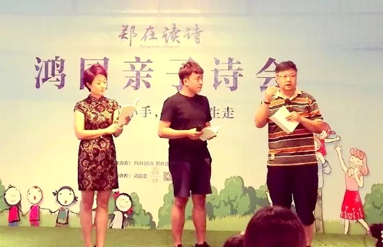 丁瑜（左）、魏峰（右）聯(lián)合為侯相俊（中）指導(dǎo)