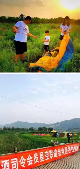 星空酒會，戶外露營及皮劃艇等活動現(xiàn)場