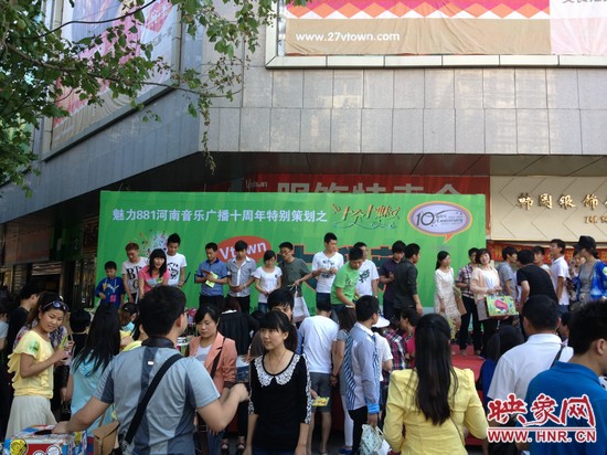 V-TOWN大搜寶排排隊(duì)領(lǐng)獎(jiǎng)品啦 V-TOWN大搜寶排排隊(duì)領(lǐng)獎(jiǎng)品啦