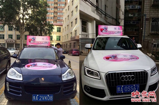 一號(hào)車(chē)、二號(hào)車(chē)