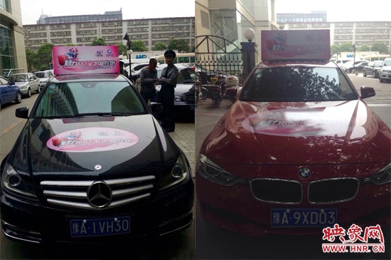 三號(hào)車(chē)、四號(hào)車(chē)